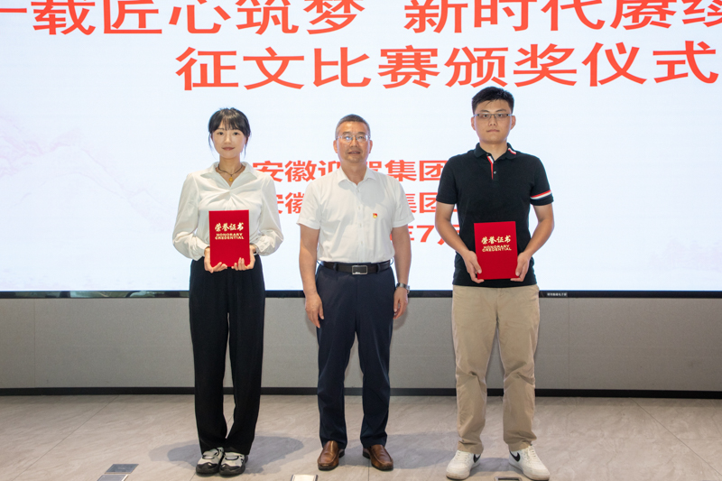 1751362025851867.jpg 微信图片_20250702110033.jpg