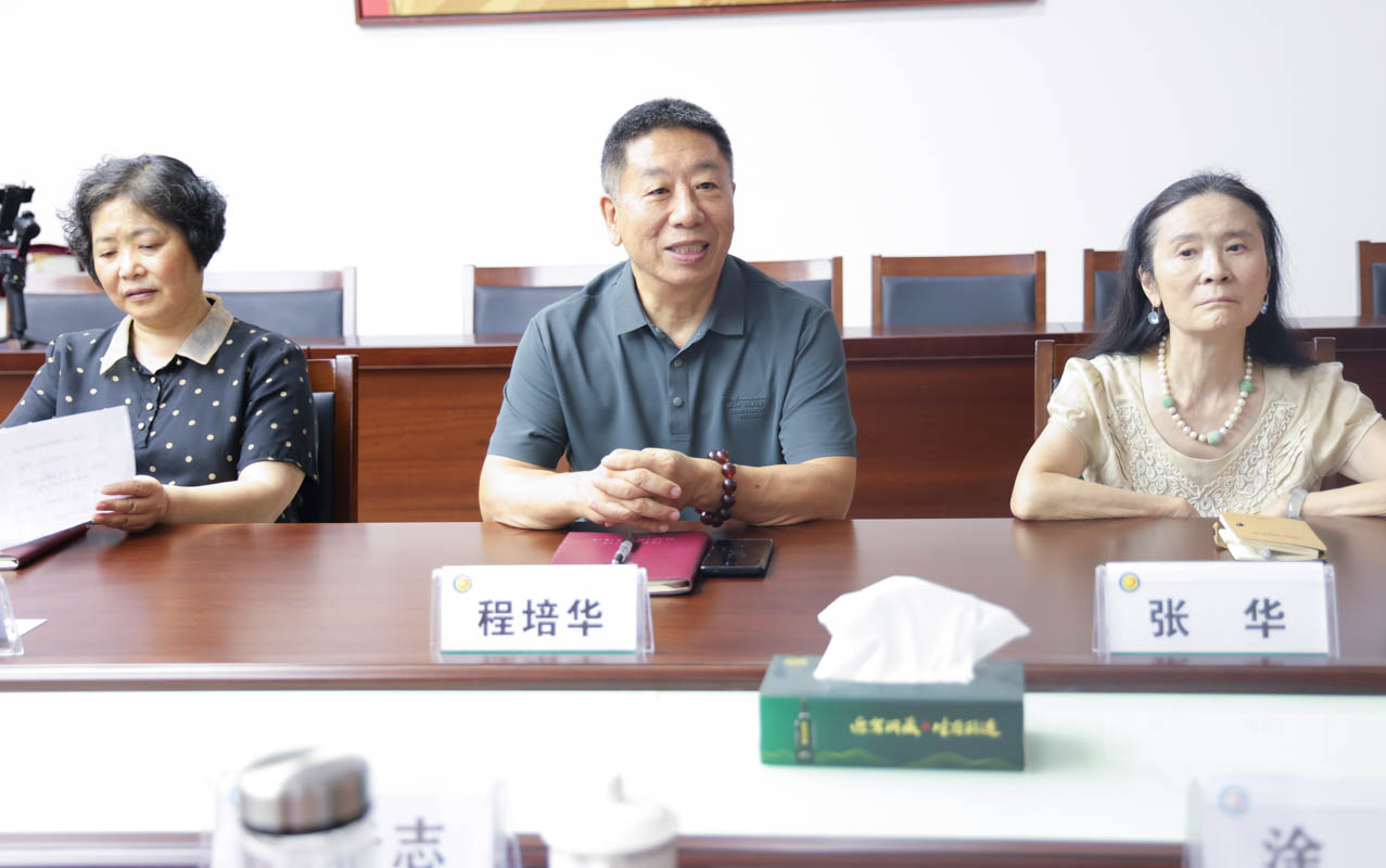 1758022091523039.jpg 程培华讲话.jpg