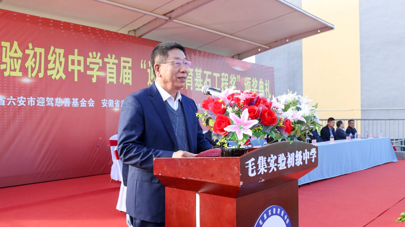 1763384773746423.jpg 程培华讲话.jpg