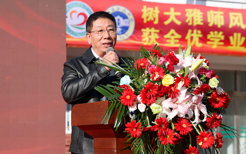 1765335345106513.jpg 程培华理事长讲话.jpg