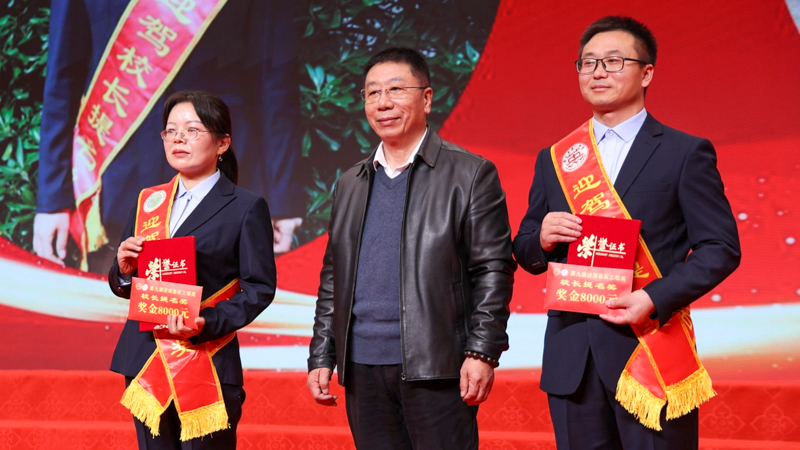 1765336012702964.jpg 程培华理事长和获奖者合影.jpg